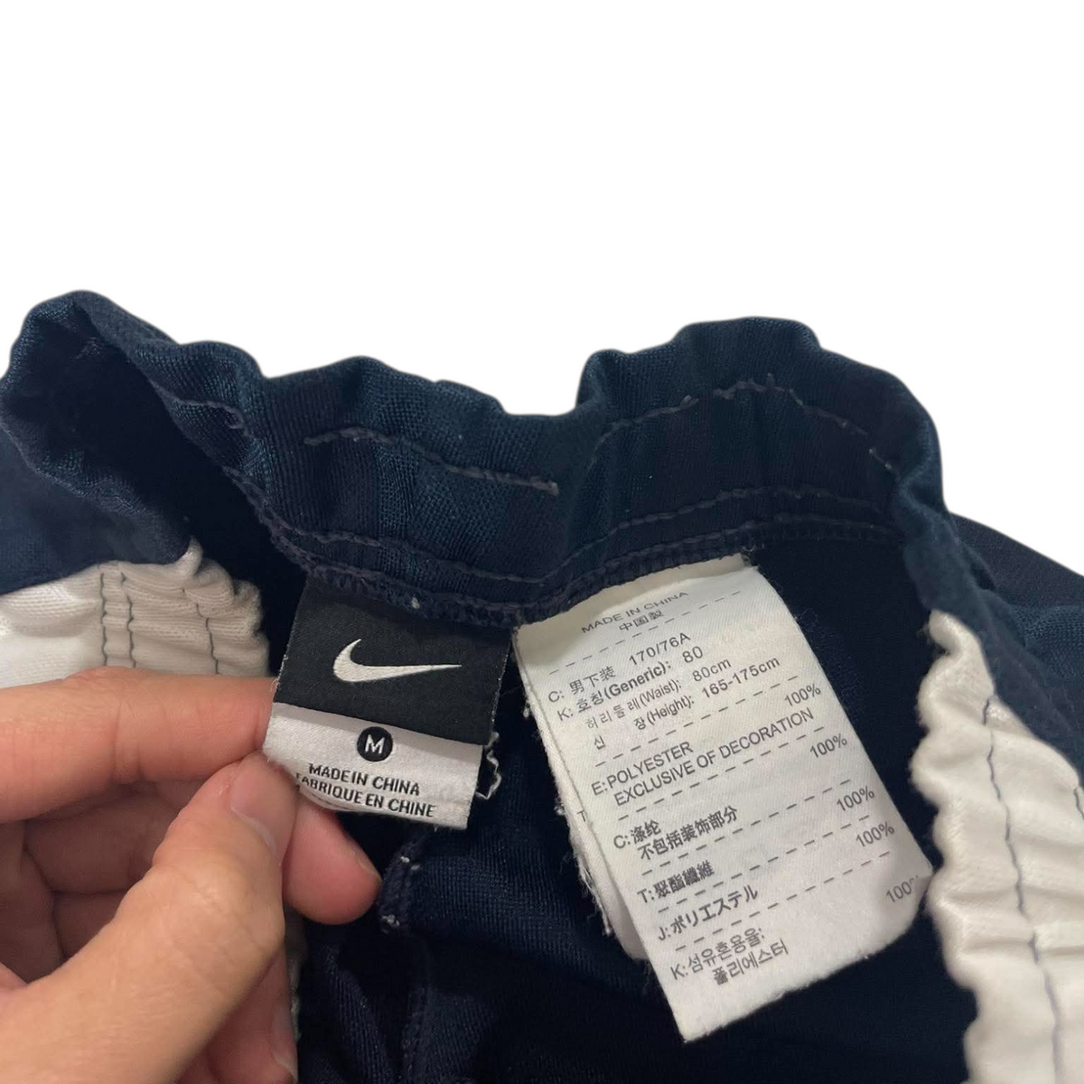 NIKE NAVY PINSTRIPE TRACK PANTS² (M)